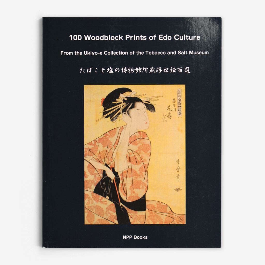 Cover of 100 Woodblock Prints of EDO Culture