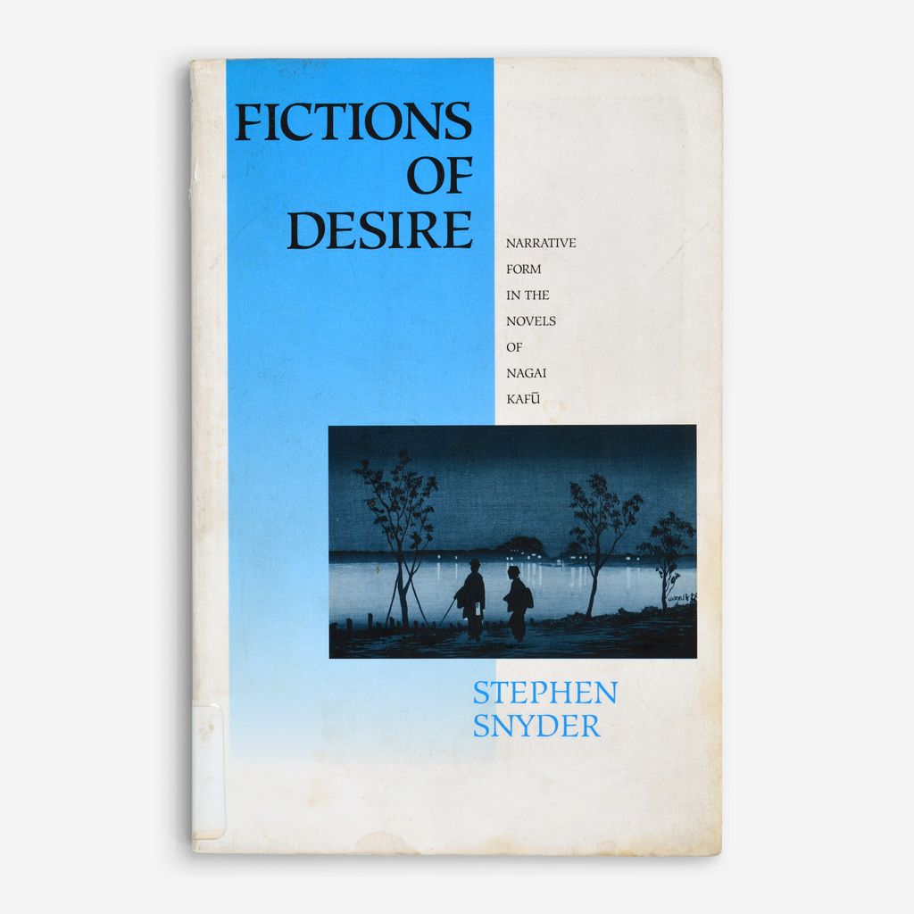 Cover of Fictions of Desire
