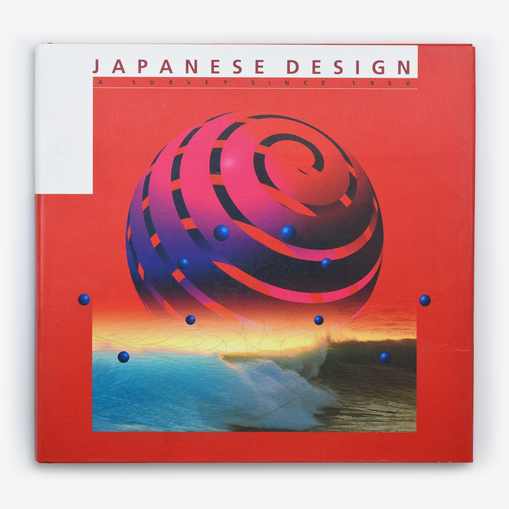 Cover of Japanese Design