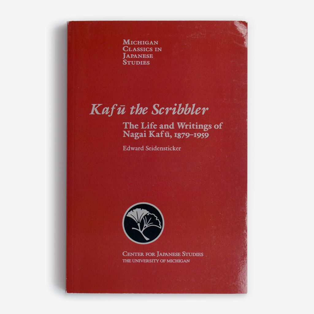 Kafū the Scribbler: The Life and Writings of Nagai Kafū, 1897–1959