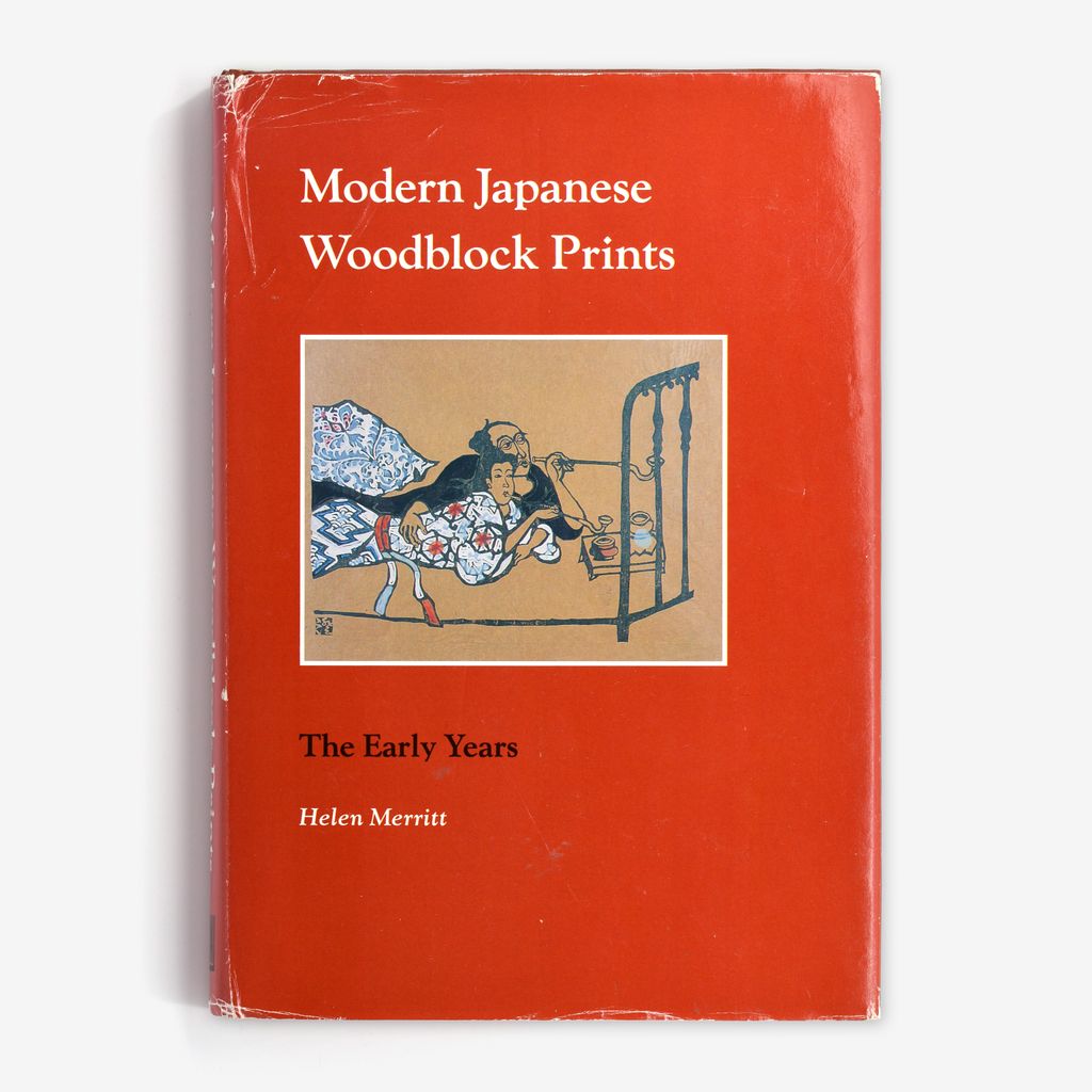 Cover of Modern Japanese Woodblock Prints