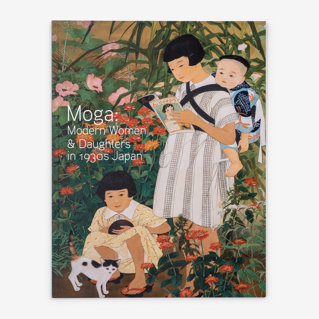 Cover of Moga