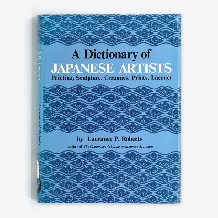 A Dictionary of Japanese Artists: Painting, Sculpture, Ceramics, Prints, Lacquer