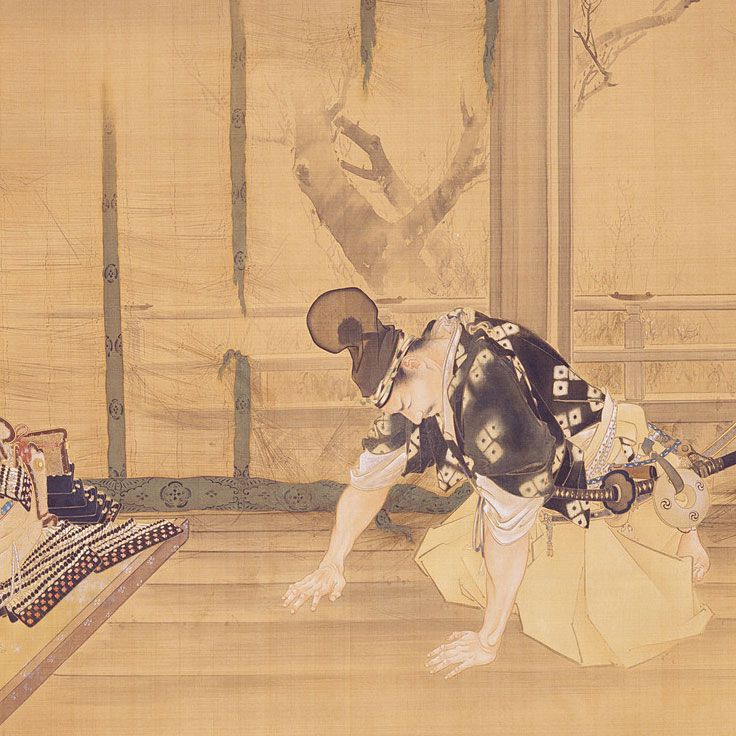 Satō Tadanobu Sankan Zu
