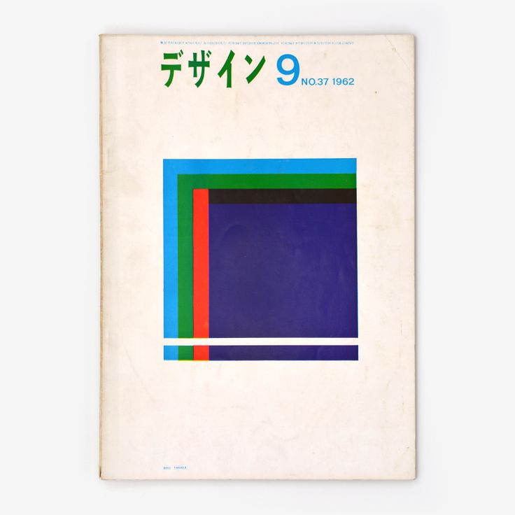デザイン
