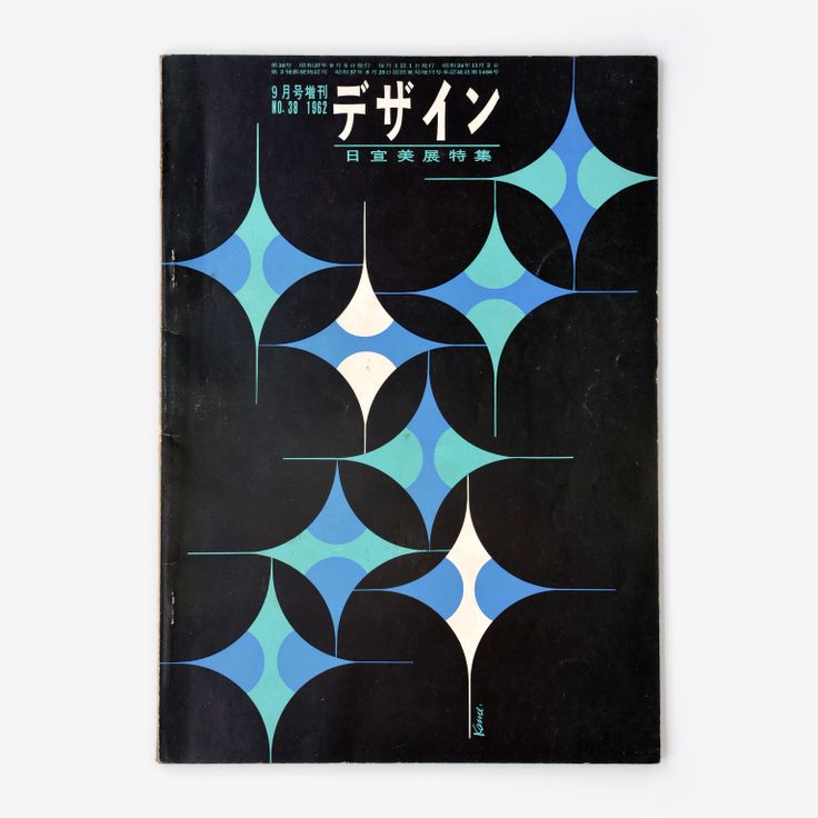 デザイン