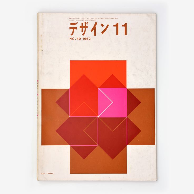 デザイン
