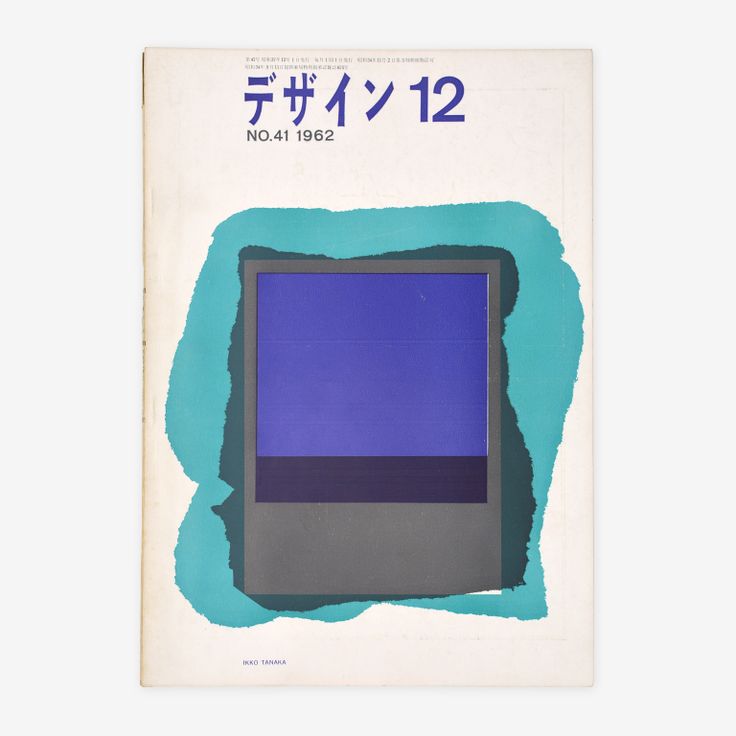 デザイン