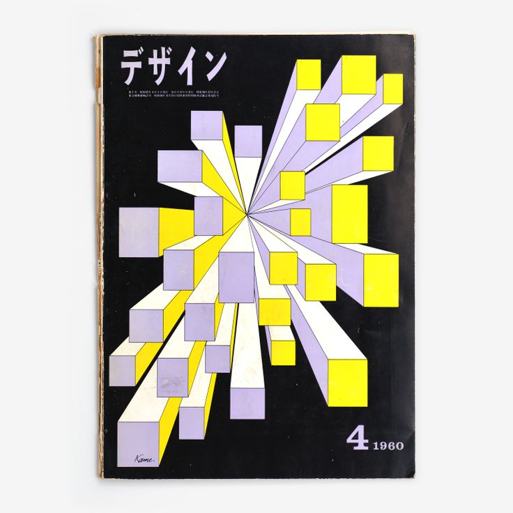 デザイン