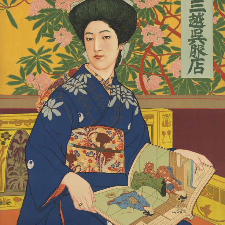Kono Bijin