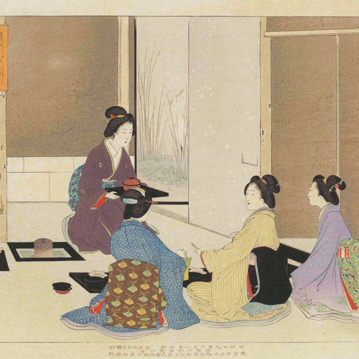 Chanoyu nichinichisō