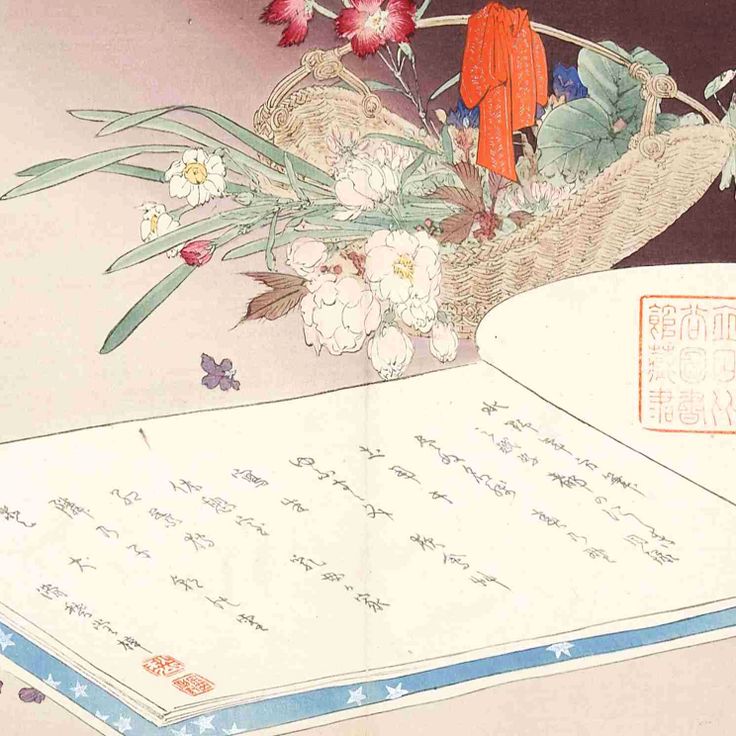 Mitsui Gonomi Miyako no Nishiki
