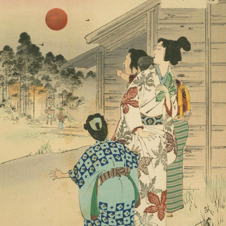 Yūyō