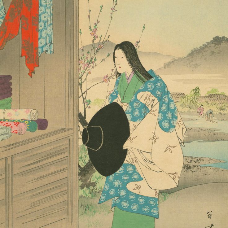 Misetana