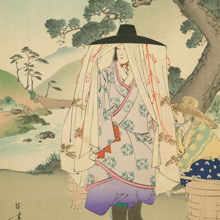 Tabiji