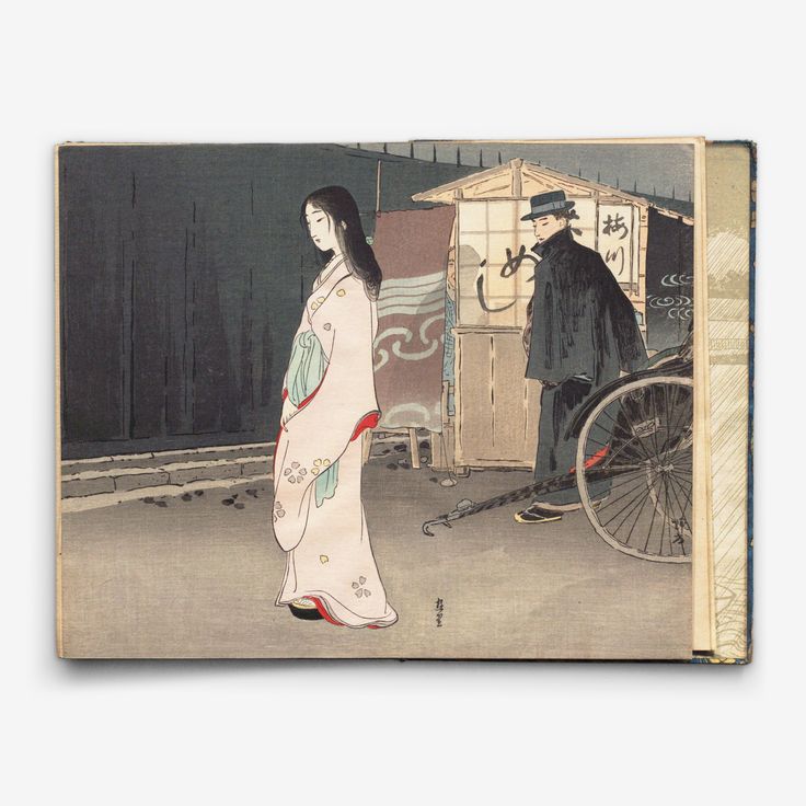 Ai Ai Gasa (1914)