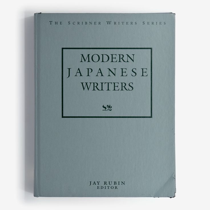 The cover of Modern Japanese Writers, edited by Jay Rubin