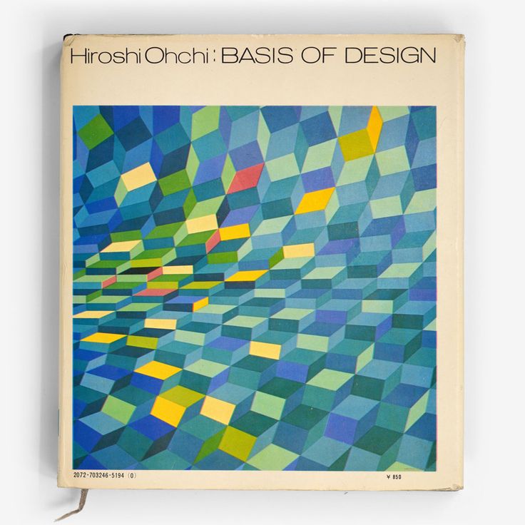 Dezain no Kiso (1967)