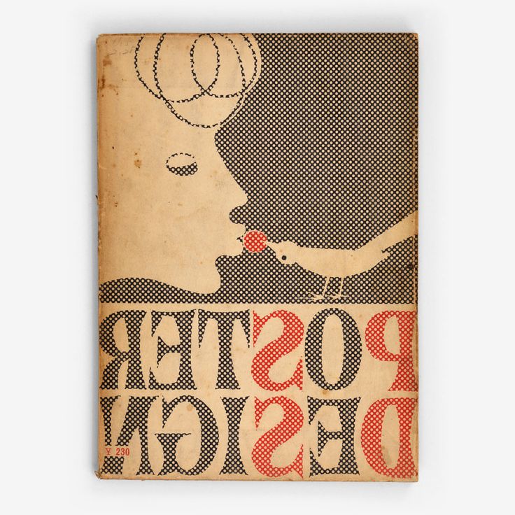 Posutā no Dezain (1955)