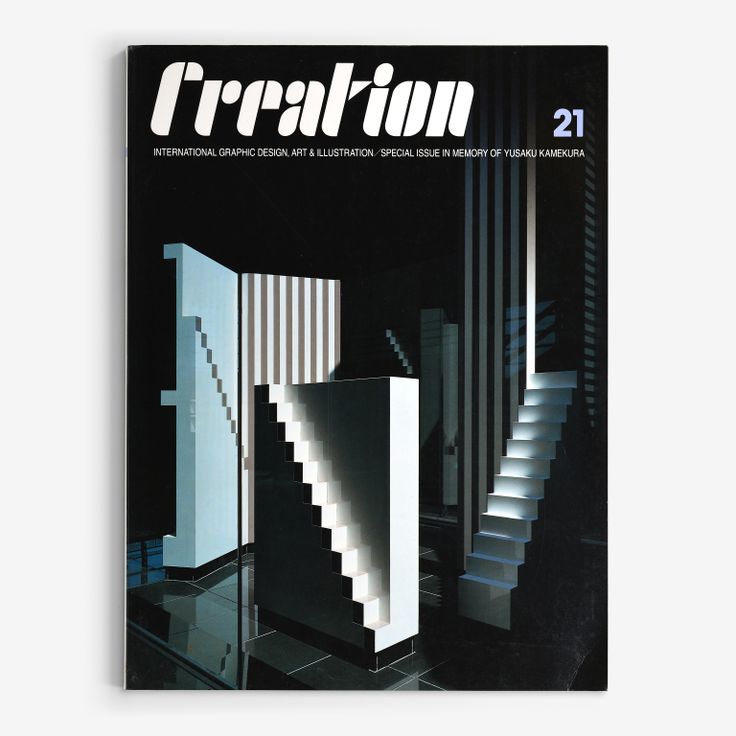 The cover of Creation, issue 21