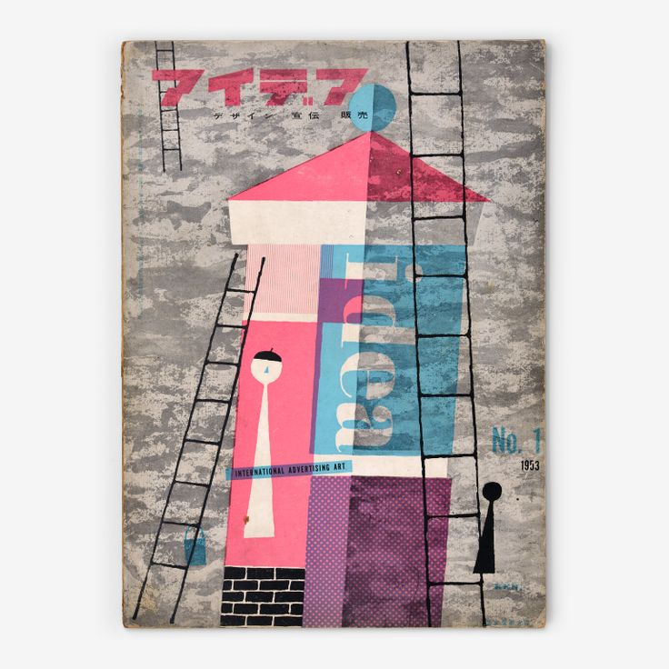 The cover of the first issue of IDEA designed by Itō Kenji