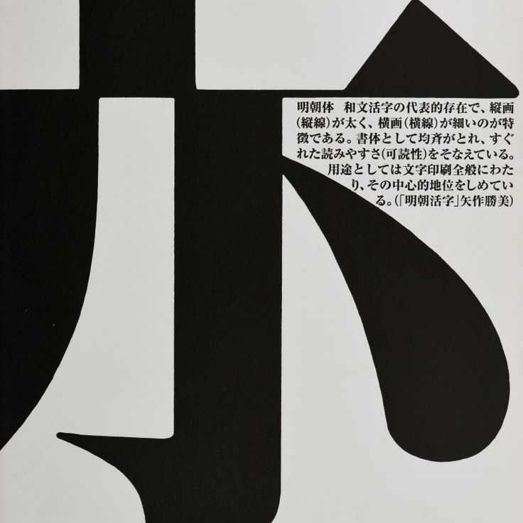 A detail of the left-opening Yokogumi cover, issue 13