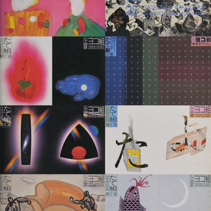 A detail of the left-opening Yokogumi cover, issue 25