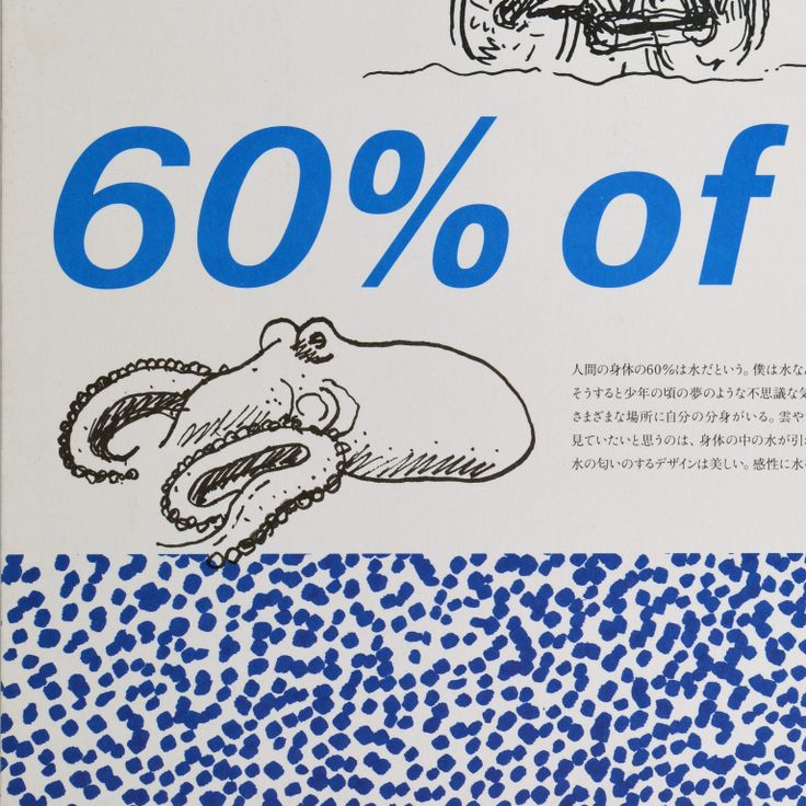 A detail of the right-opening Tategumi cover, issue 029