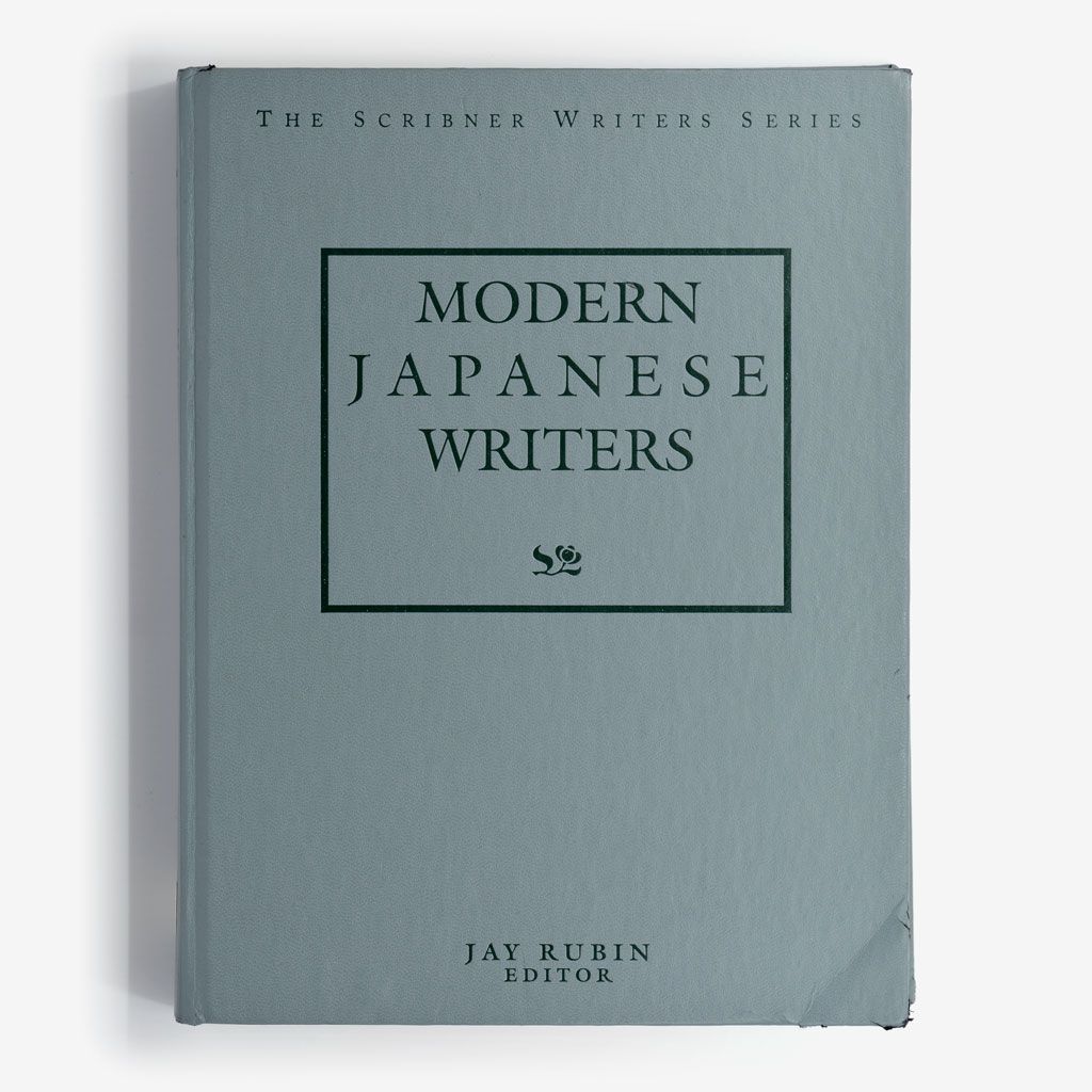 The cover of Modern Japanese Writers, edited by Jay Rubin