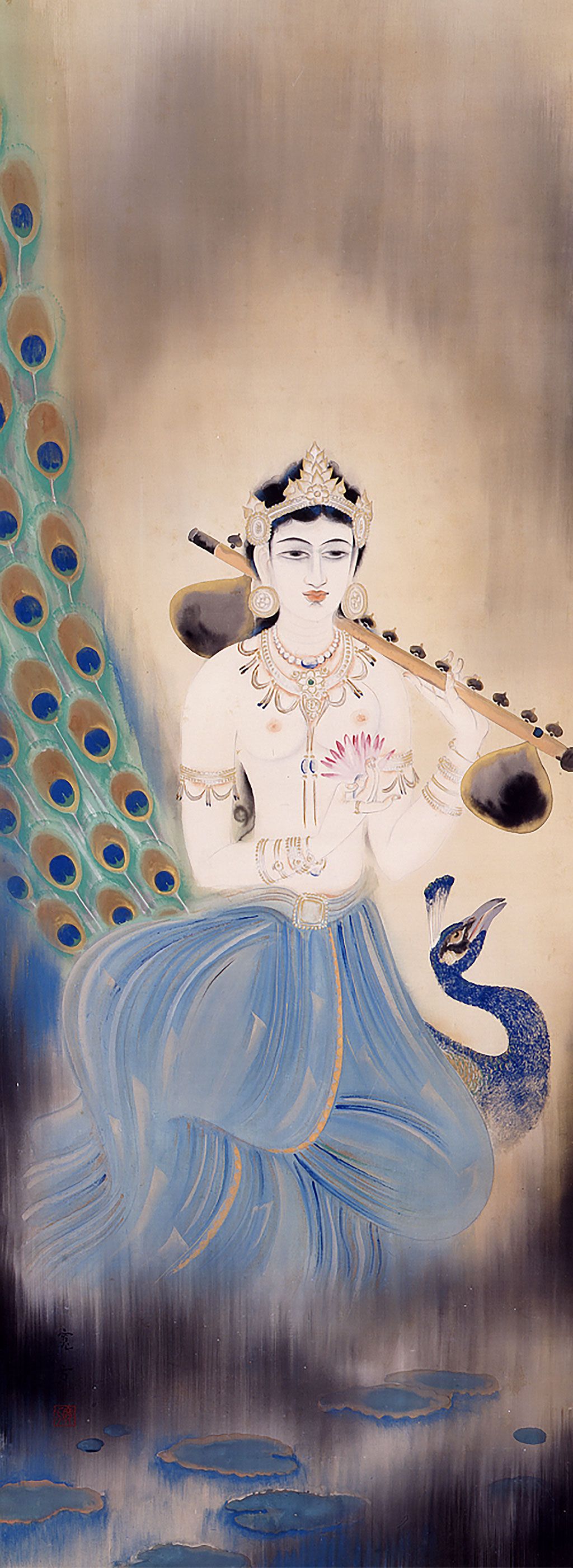 Kujaku myōon