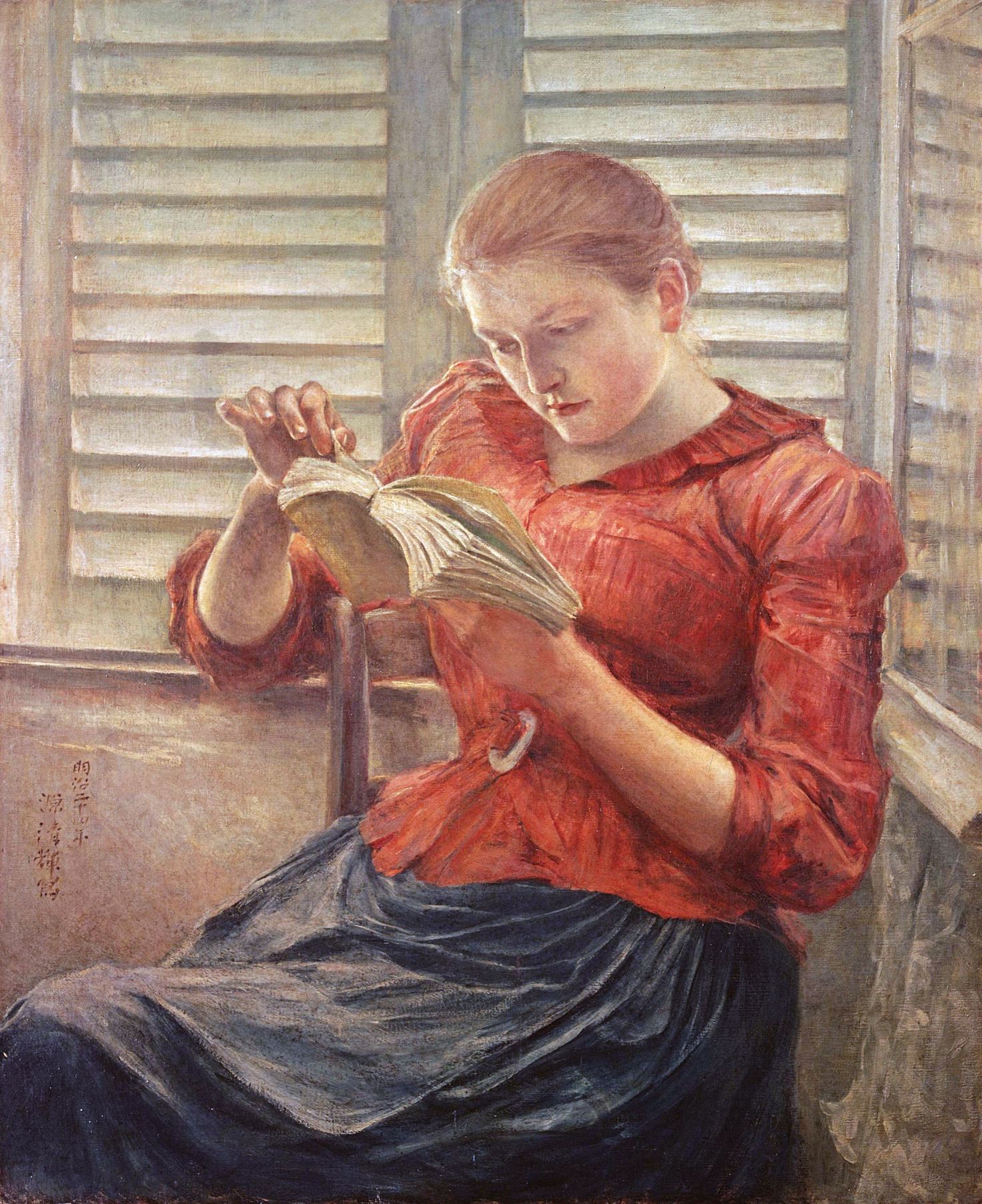 Dokusho (1891)