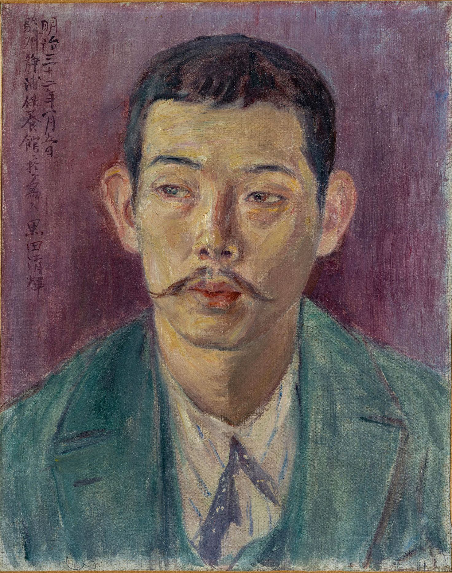 Sano Akira shōzō (1899)
