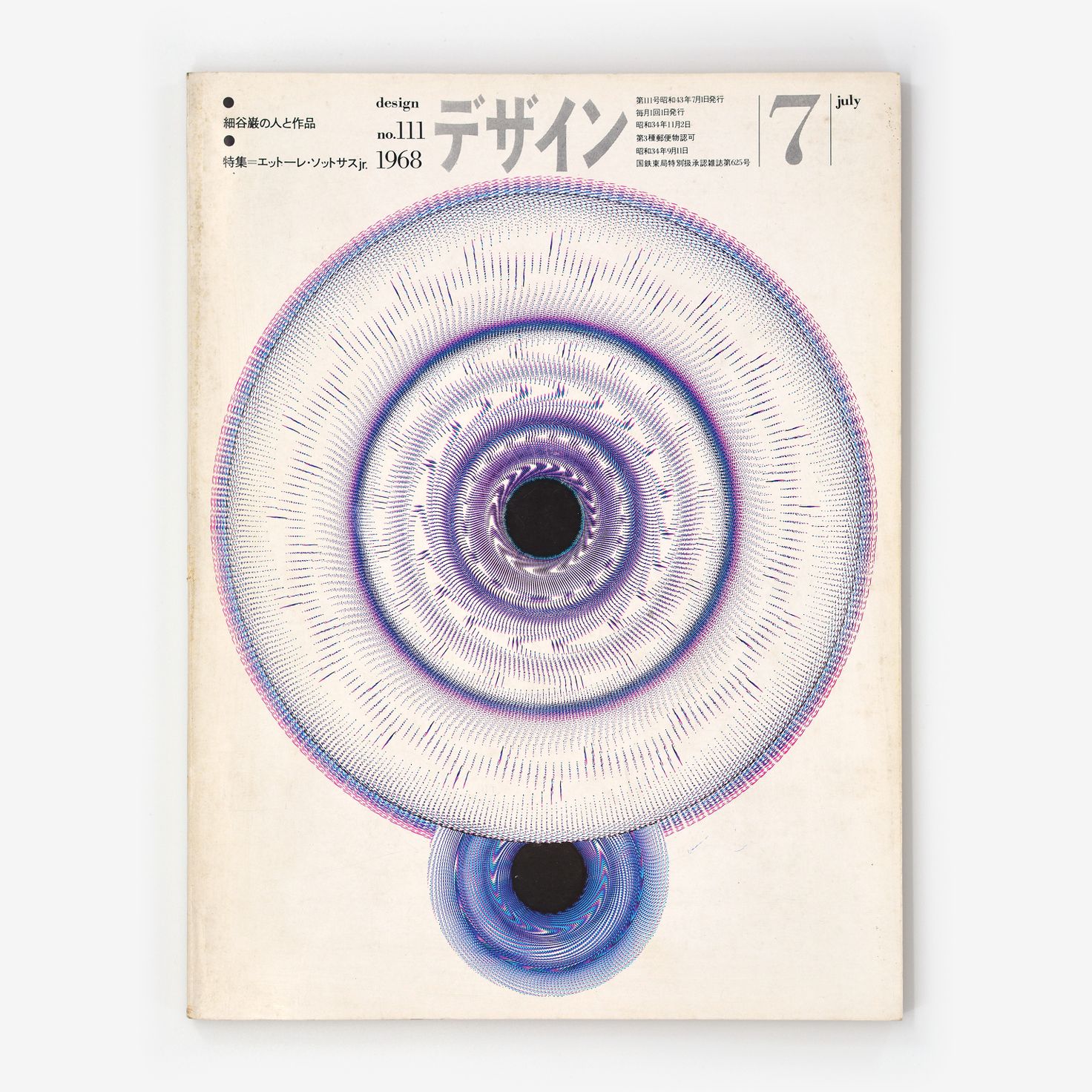 Cover of Dezain, issue 111.