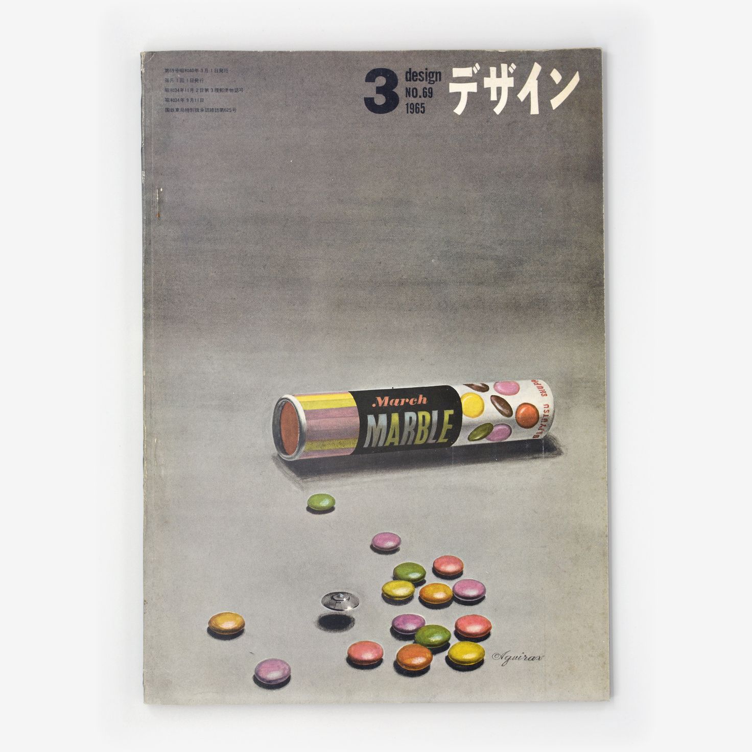 Cover of Dezain, issue 69.