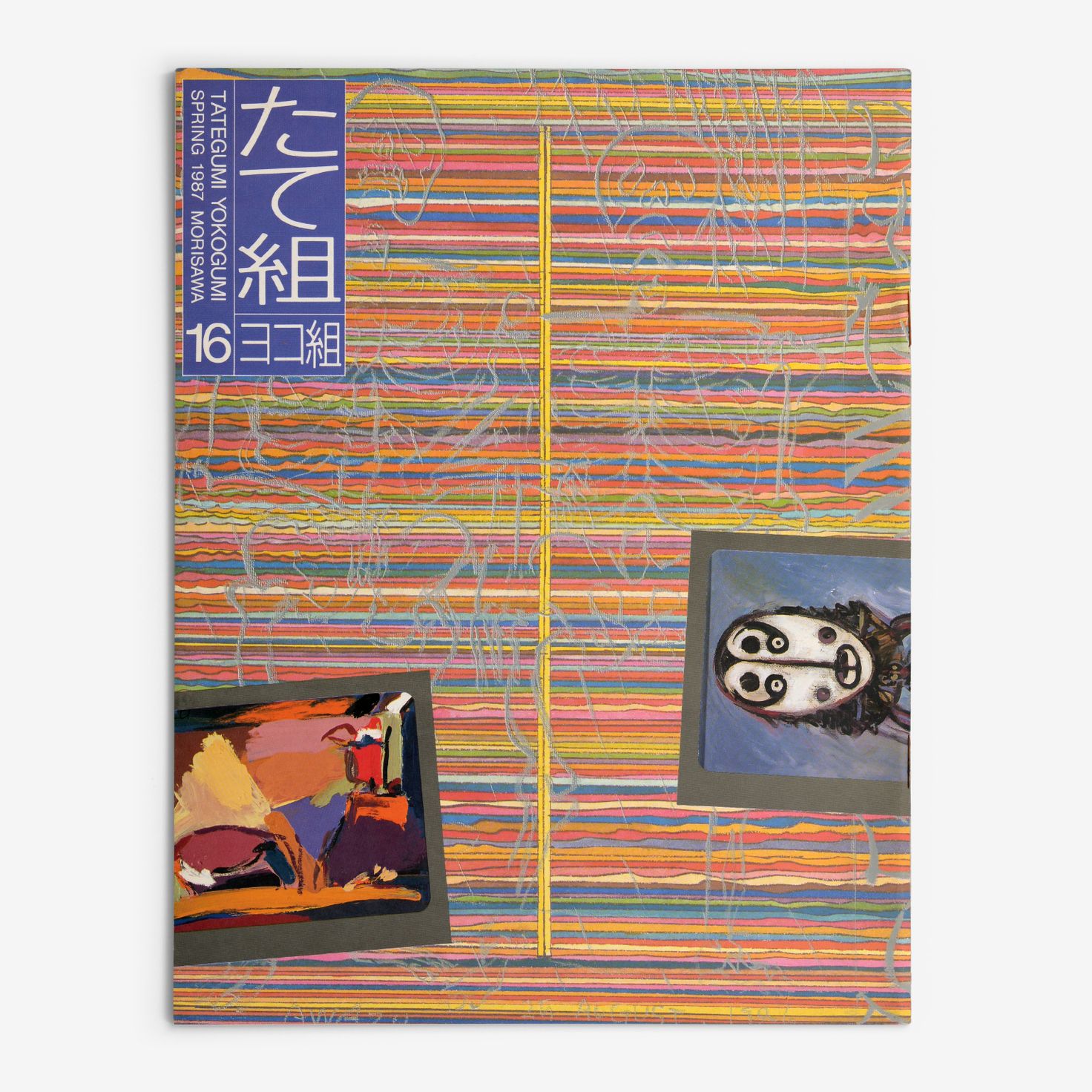 The right-opening Tategumi cover of Tategumi Yokogumi, issue 16