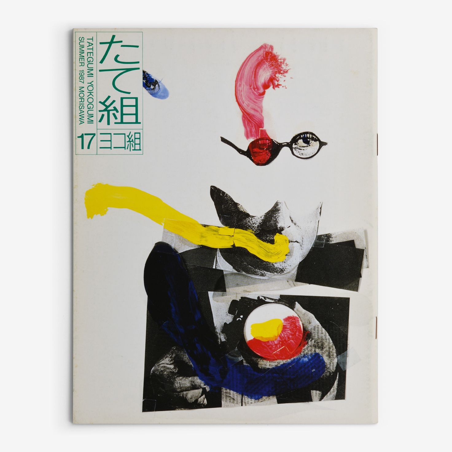 The right-opening Tategumi cover of Tategumi Yokogumi, issue 17
