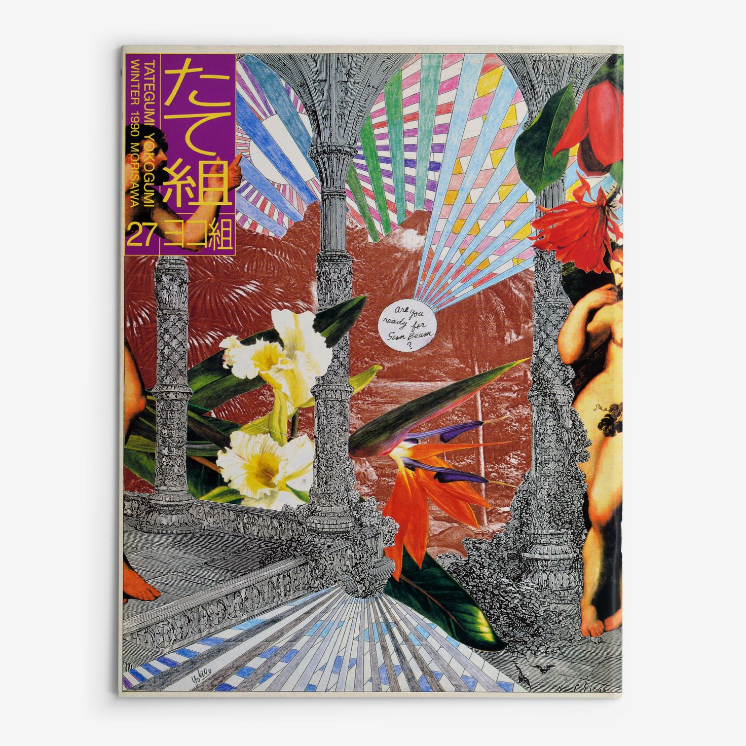 The right-opening Tategumi cover of Tategumi Yokogumi, issue 27