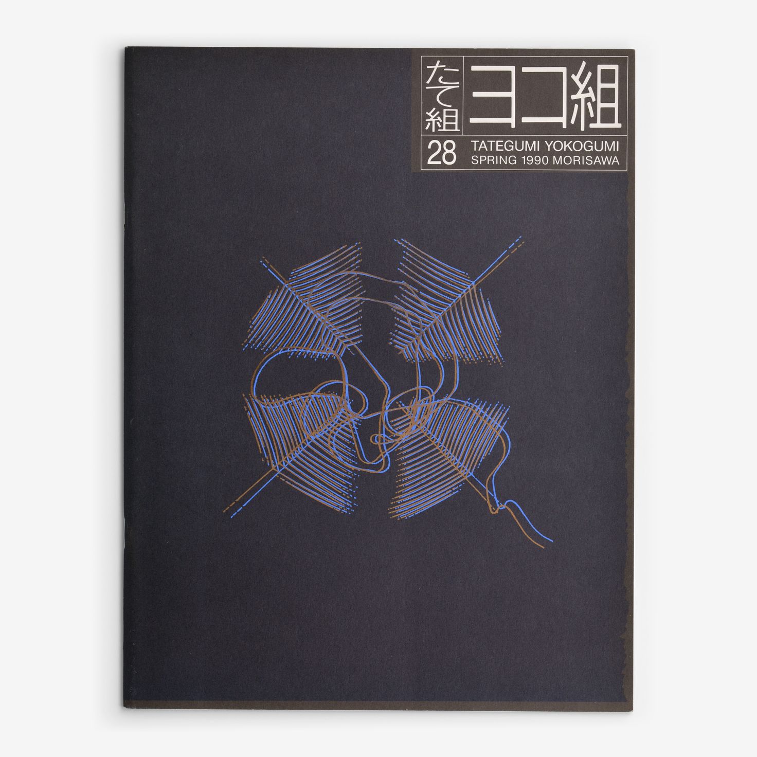 The left-opening Yokogumi cover of Tategumi Yokogumi, issue 28