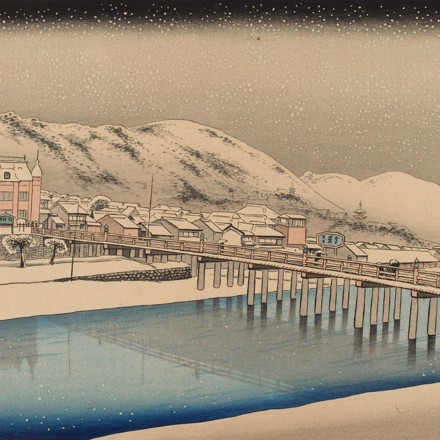 Kyōto sanjō ōhashi (1920)