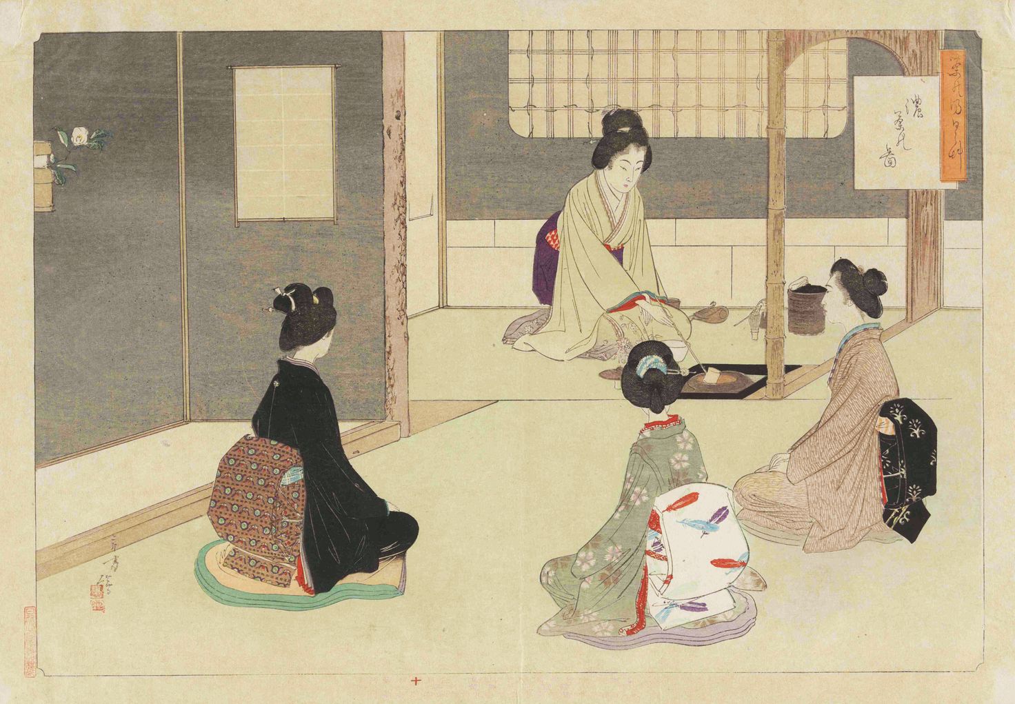 Chanoyu nichinichisō (1897)