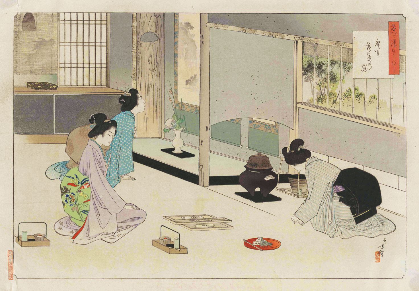 Chanoyu nichinichisō (1897)
