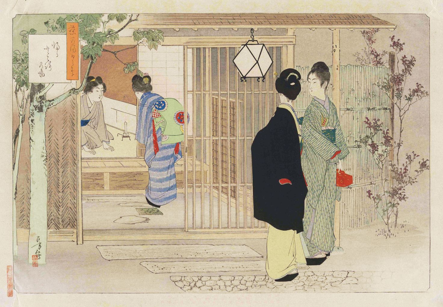 Chanoyu nichinichisō (1897)