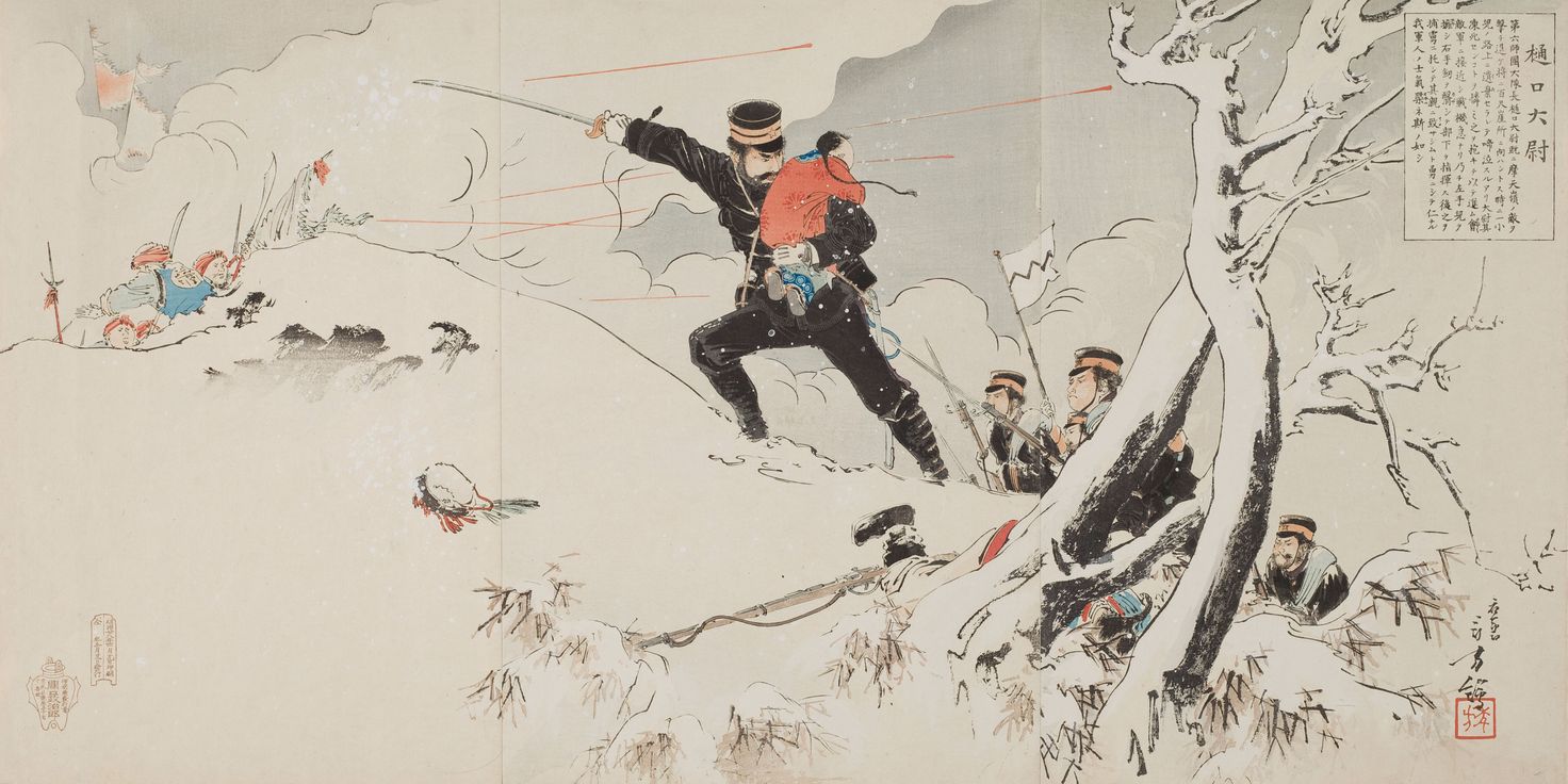 Higuchi Taii (1895)