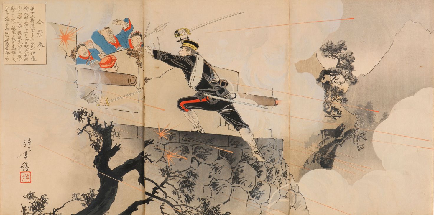 Ima no Kagesue (1895)