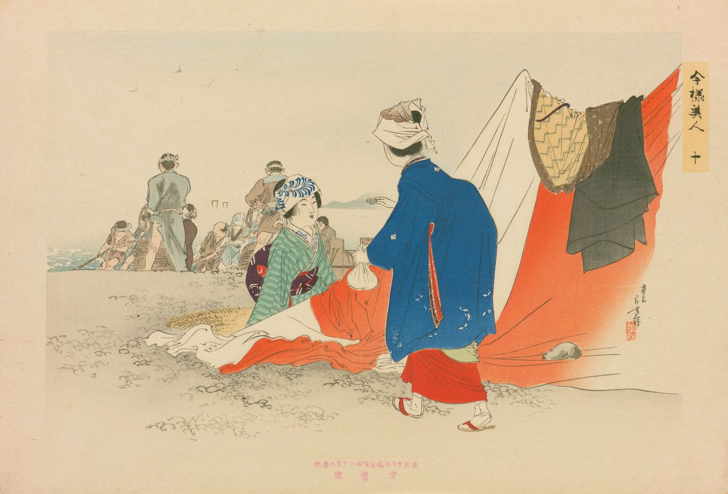 Imayō Bijin (1898)