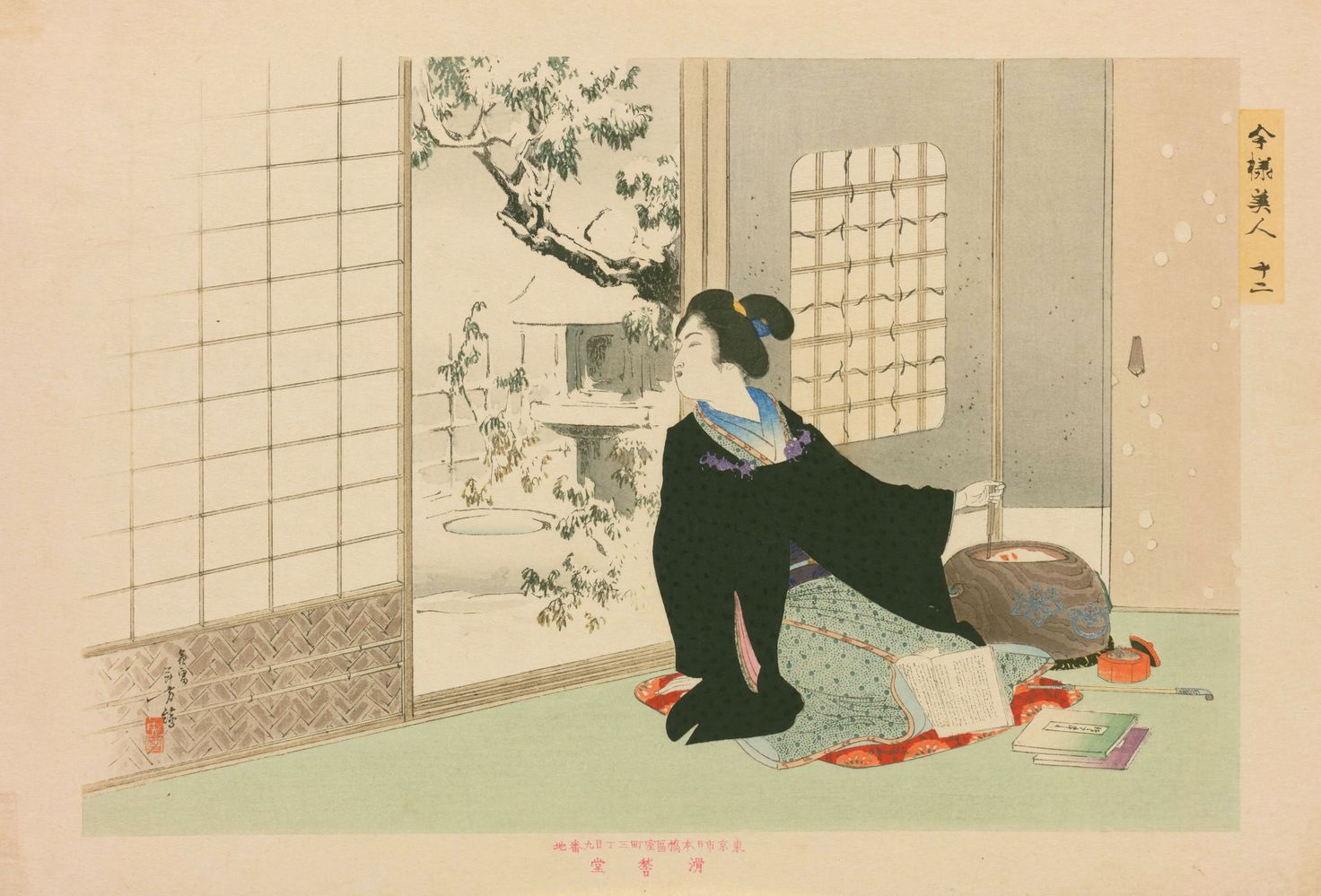 Imayō Bijin (1898)