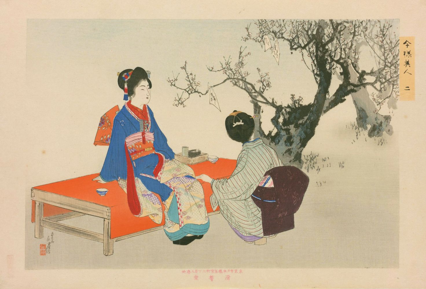 Imayō Bijin (1898)