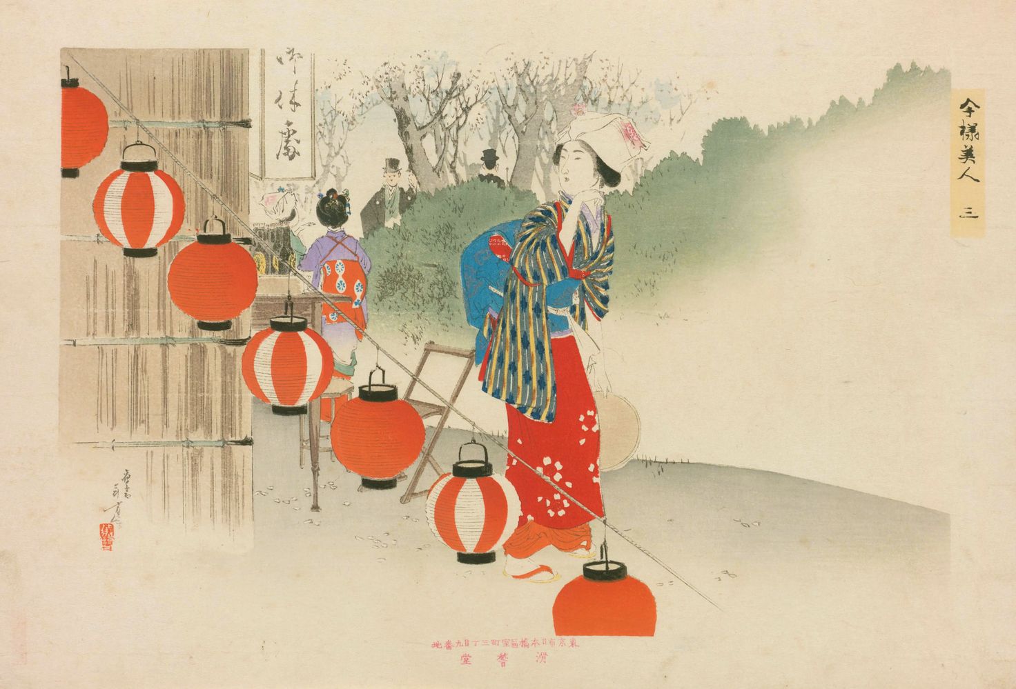 Imayō Bijin (1898)