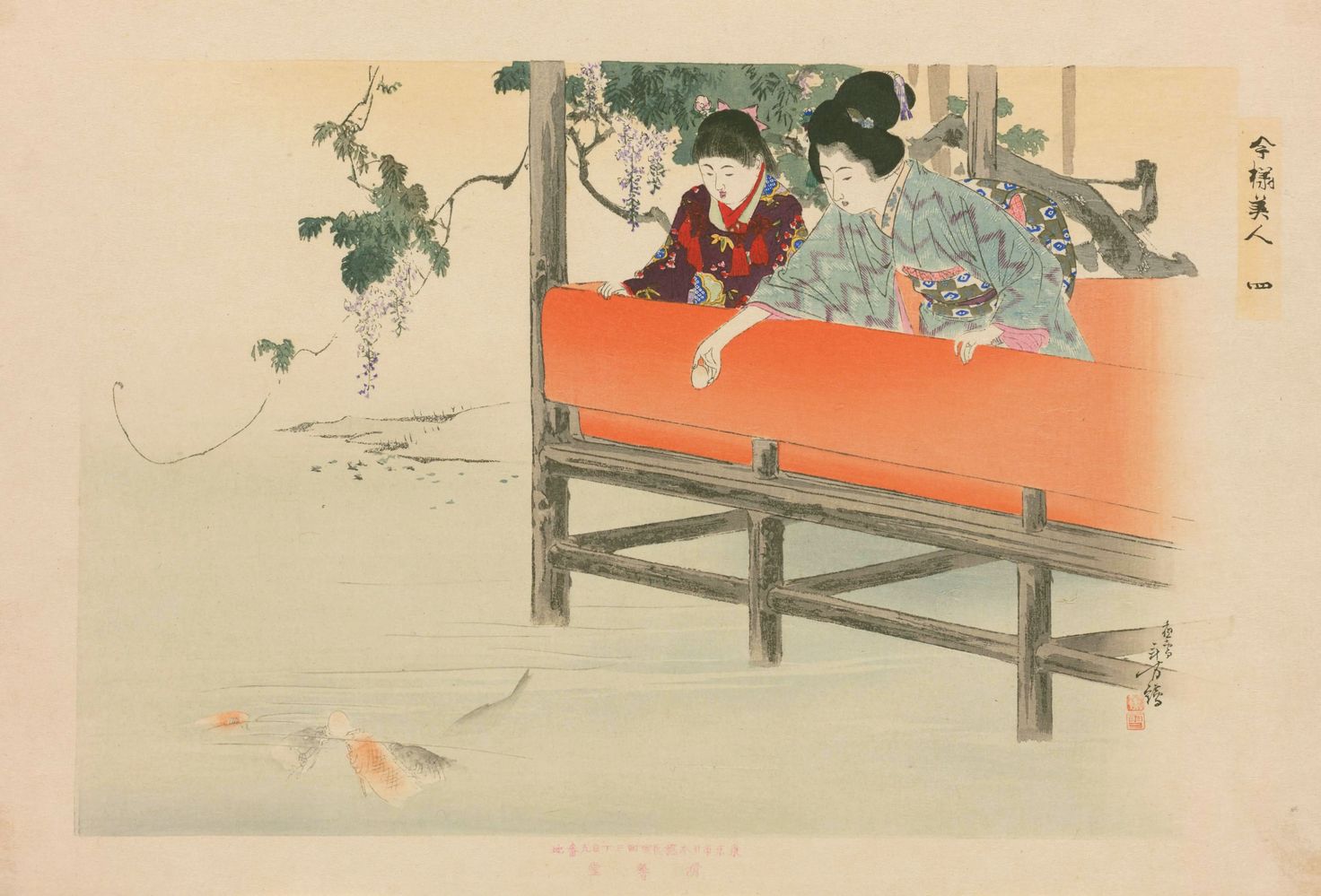 Imayō Bijin (1898)