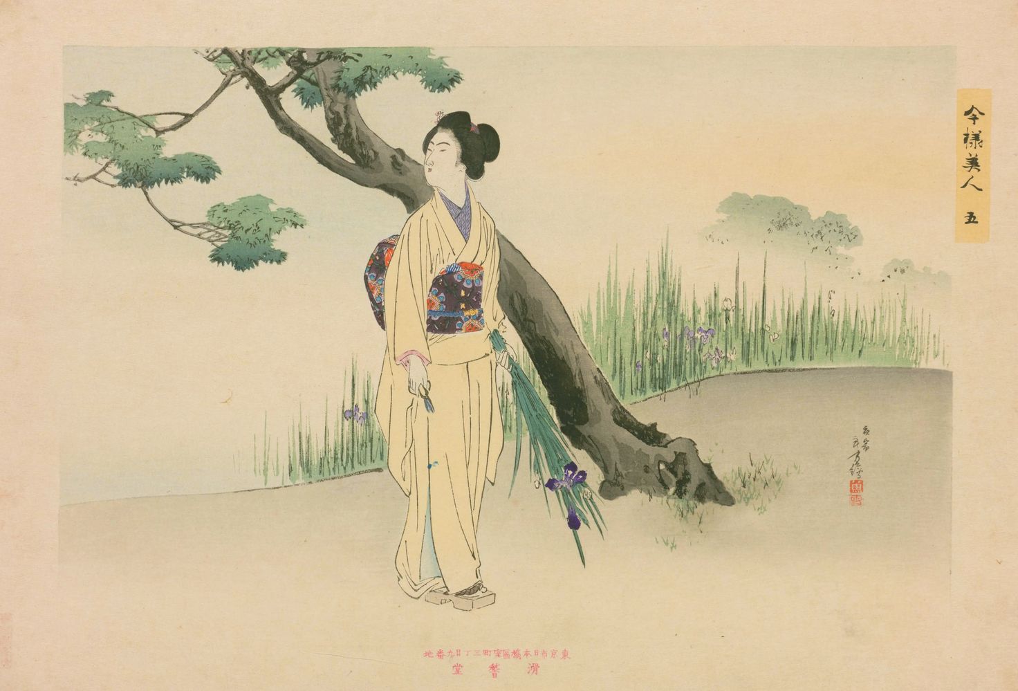 Imayō Bijin (1898)